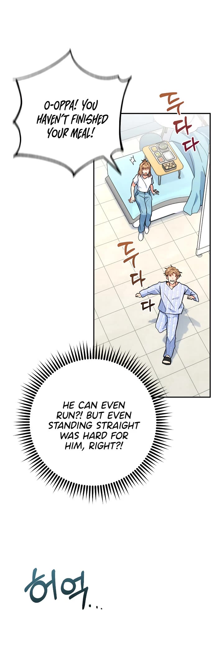 I'm the Main Character's Little Sister Chapter 23 page 12 - Chapter 23
