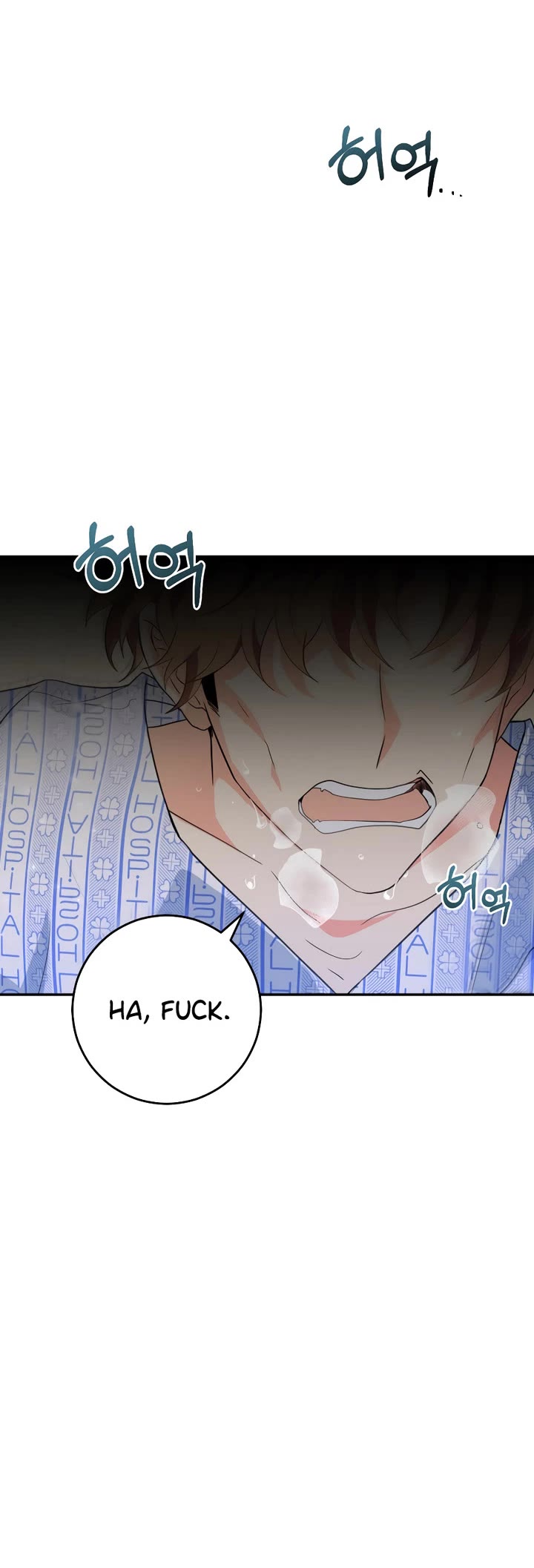 I'm the Main Character's Little Sister Chapter 23 page 13 - Chapter 23