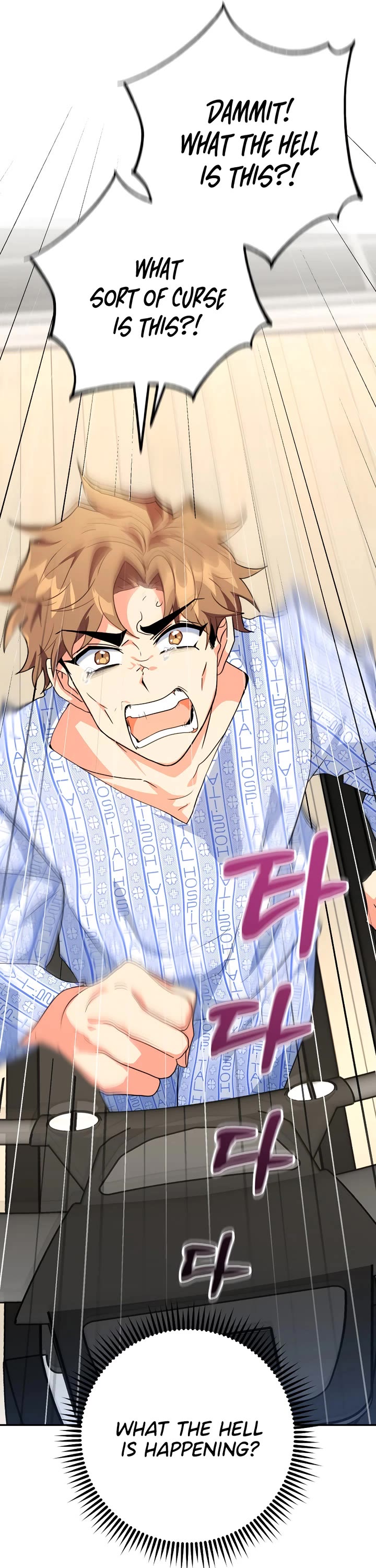 I'm the Main Character's Little Sister Chapter 23 page 14 - Chapter 23