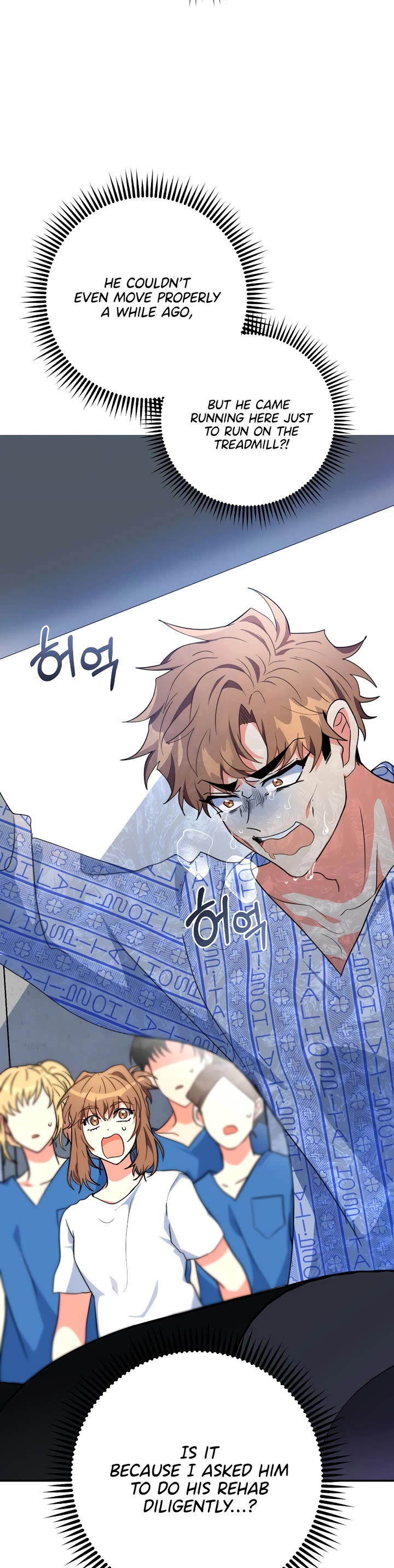 I'm the Main Character's Little Sister Chapter 23 page 15 - Chapter 23