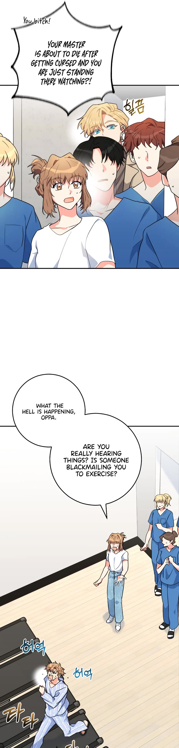 I'm the Main Character's Little Sister Chapter 23 page 17 - Chapter 23