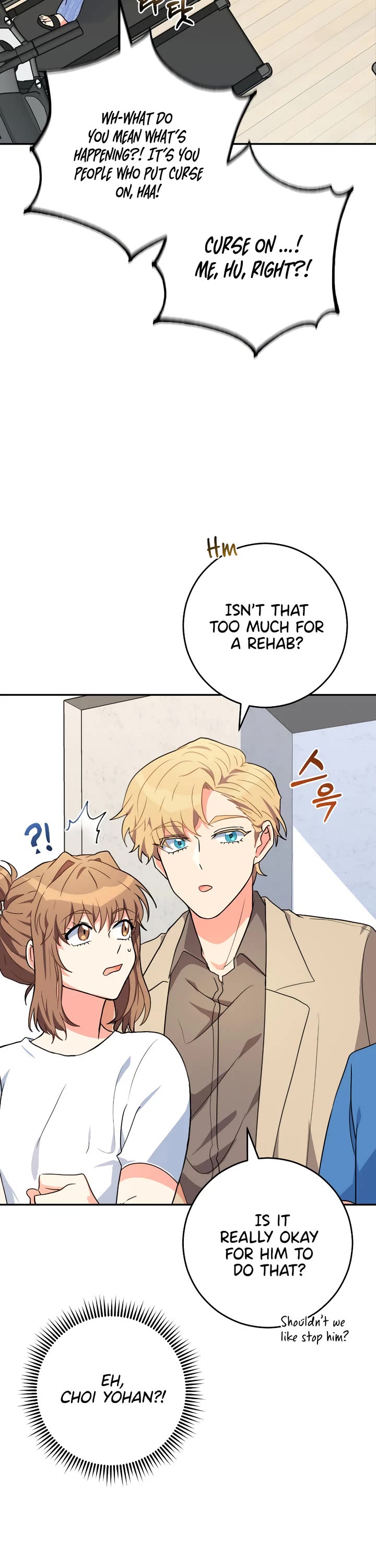 I'm the Main Character's Little Sister Chapter 23 page 18 - Chapter 23