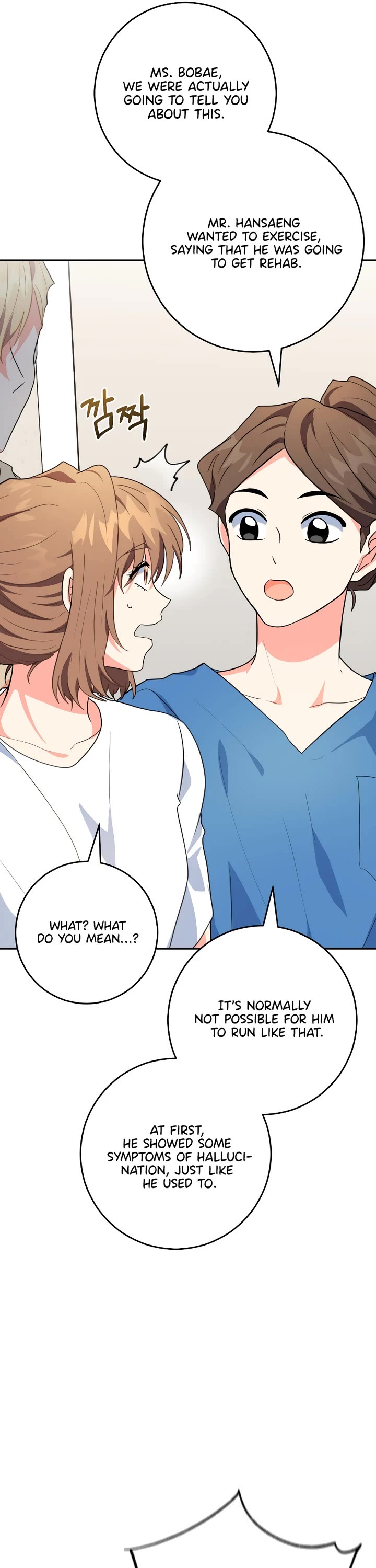 I'm the Main Character's Little Sister Chapter 23 page 21 - Chapter 23