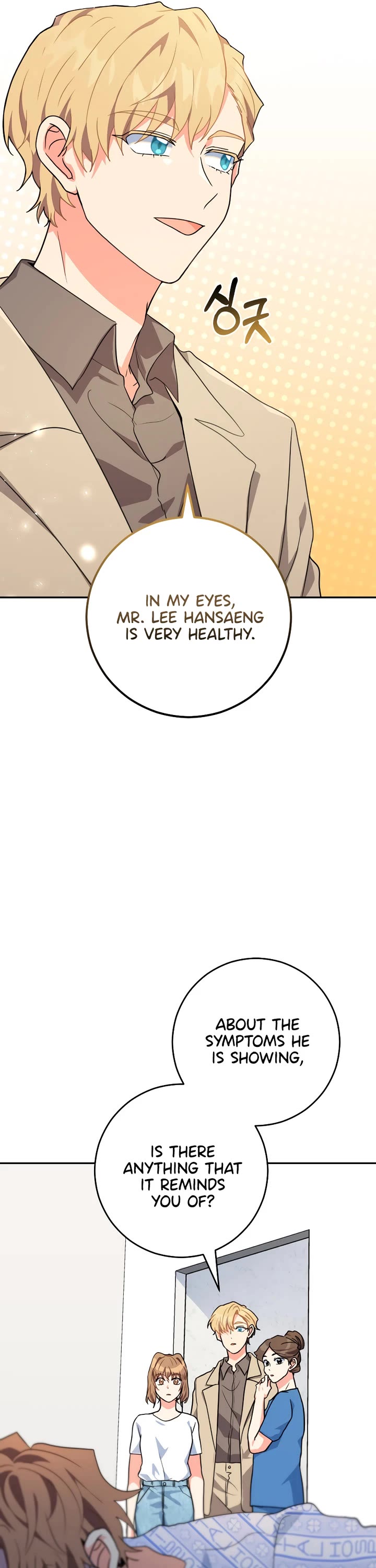 I'm the Main Character's Little Sister Chapter 23 page 25 - Chapter 23