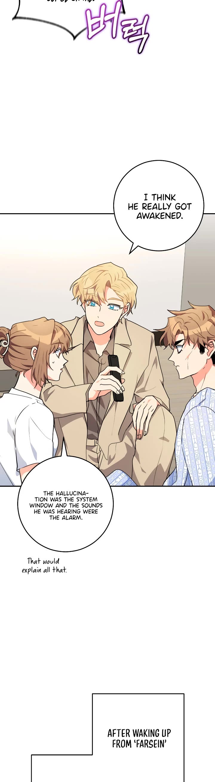 I'm the Main Character's Little Sister Chapter 23 page 29 - Chapter 23