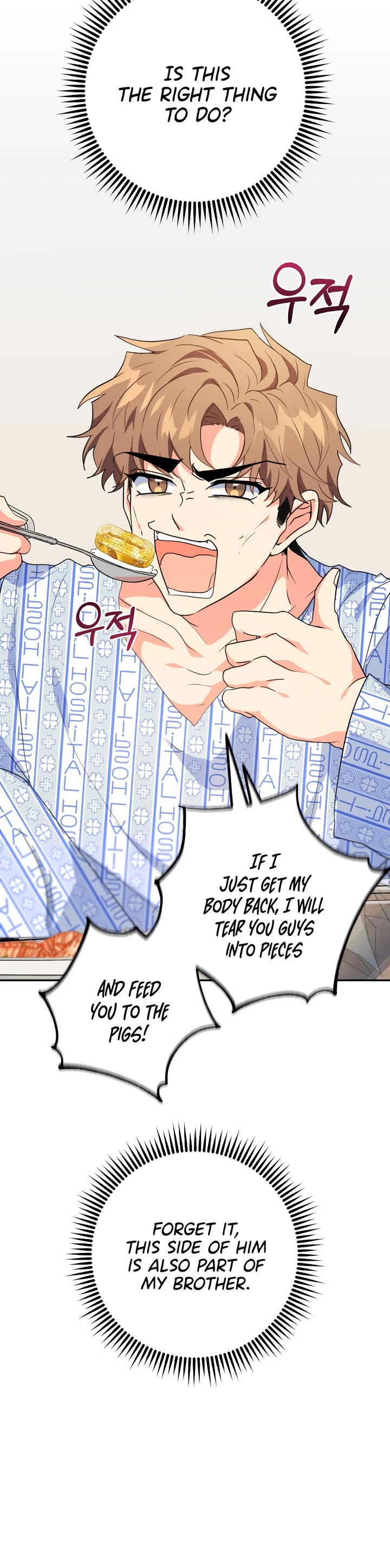 I'm the Main Character's Little Sister Chapter 23 page 3 - Chapter 23