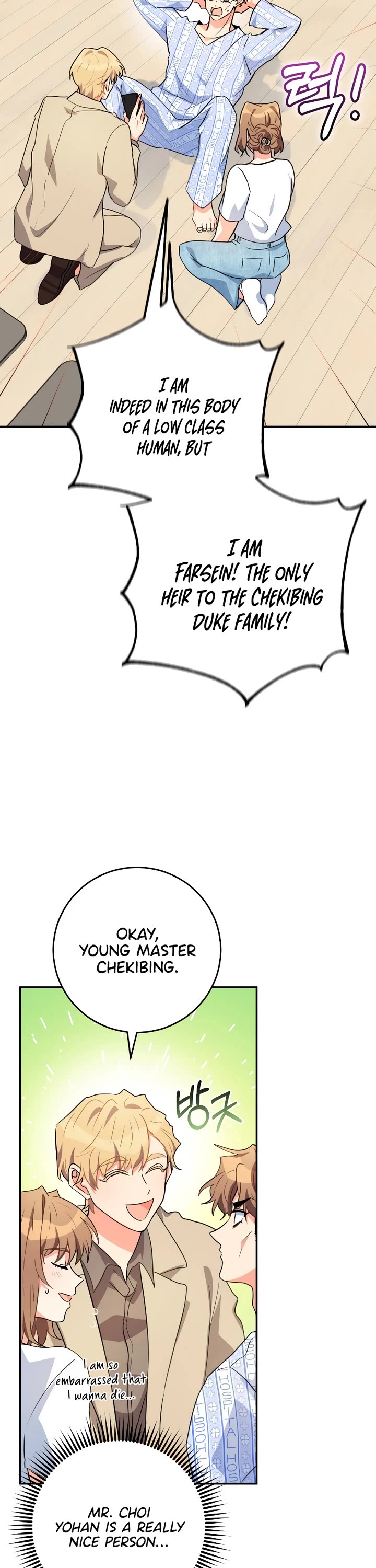 I'm the Main Character's Little Sister Chapter 23 page 36 - Chapter 23
