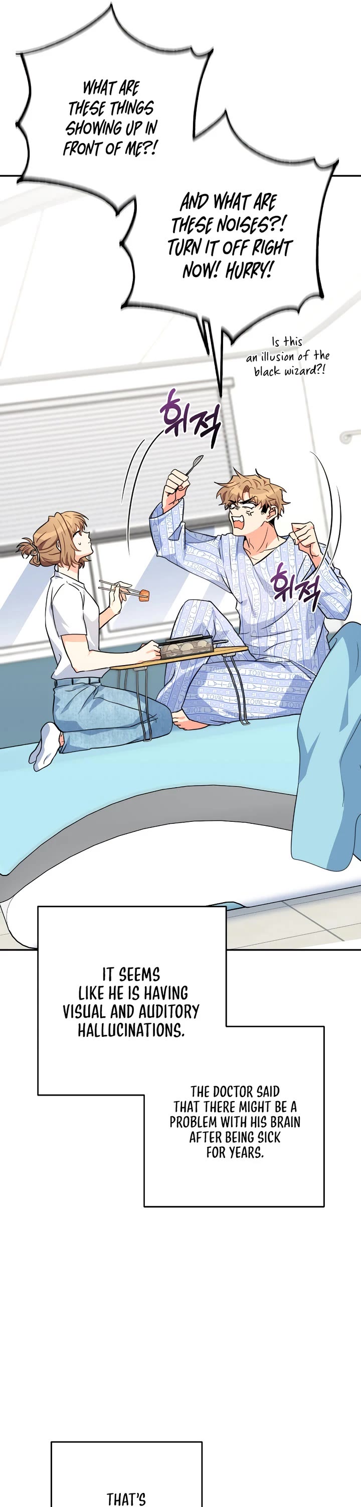 I'm the Main Character's Little Sister Chapter 23 page 5 - Chapter 23