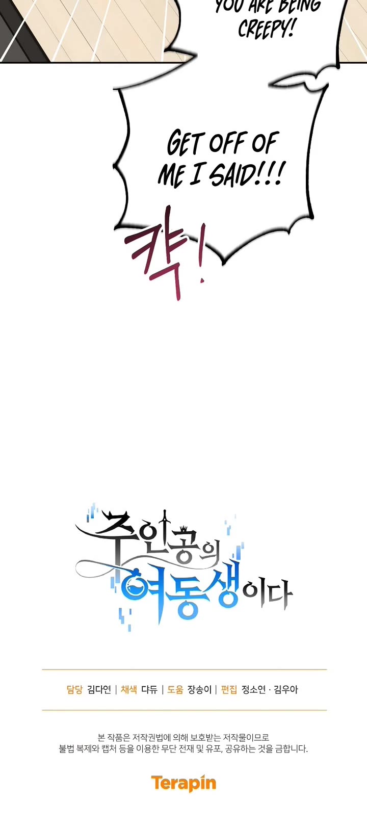 I'm the Main Character's Little Sister Chapter 23 page 60 - Chapter 23