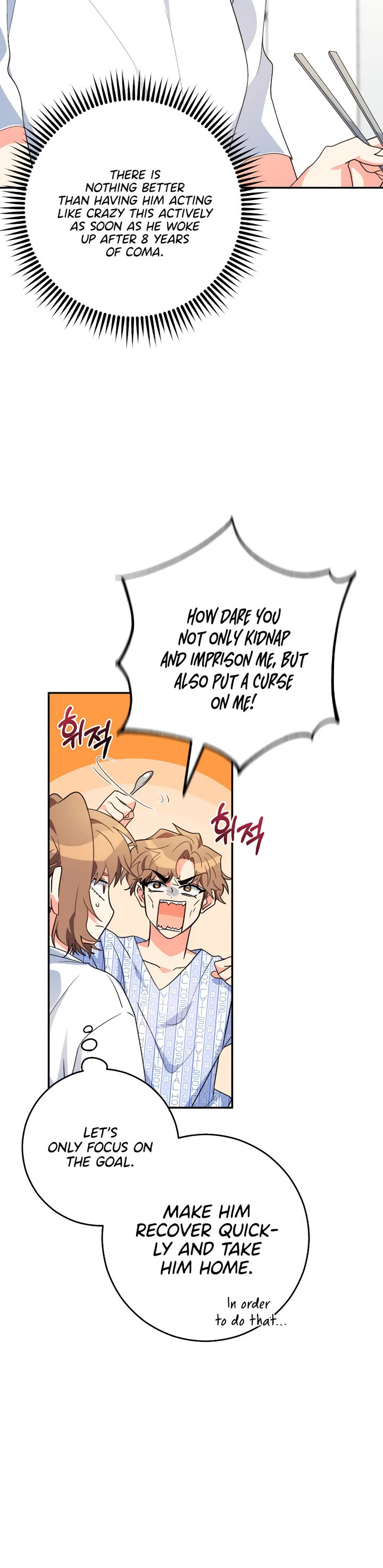 I'm the Main Character's Little Sister Chapter 23 page 7 - Chapter 23