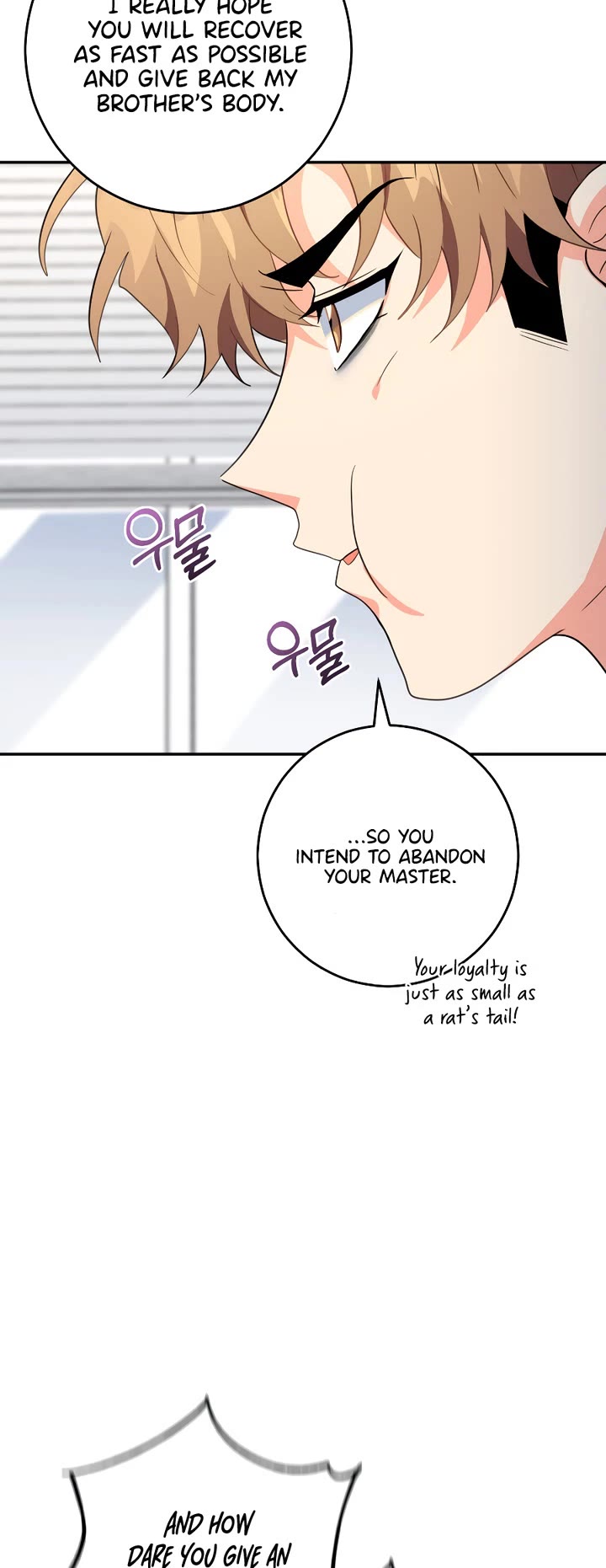 I'm the Main Character's Little Sister Chapter 23 page 9 - Chapter 23