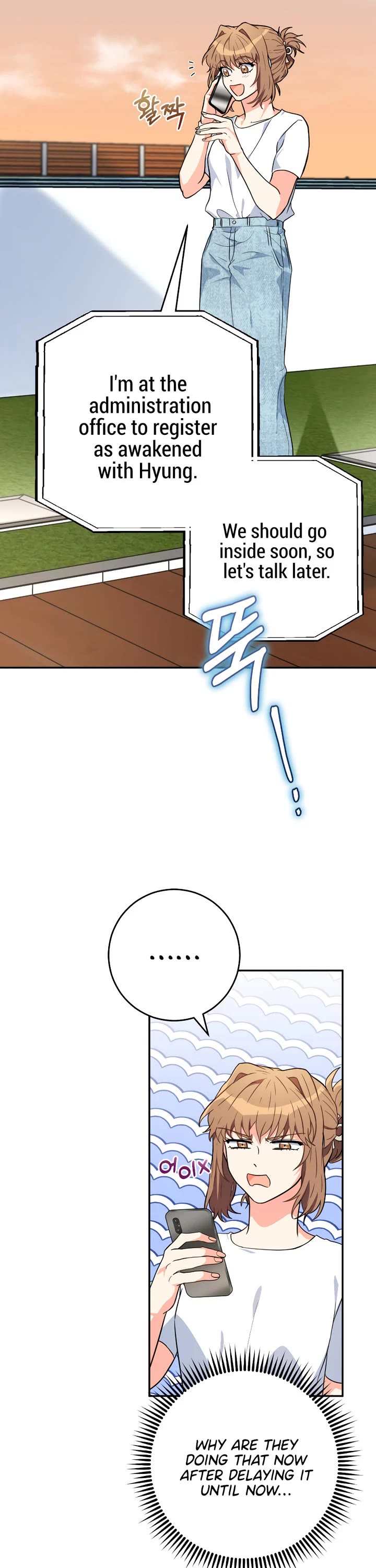 I'm the Main Character's Little Sister Chapter 24 page 14 - Chapter 24