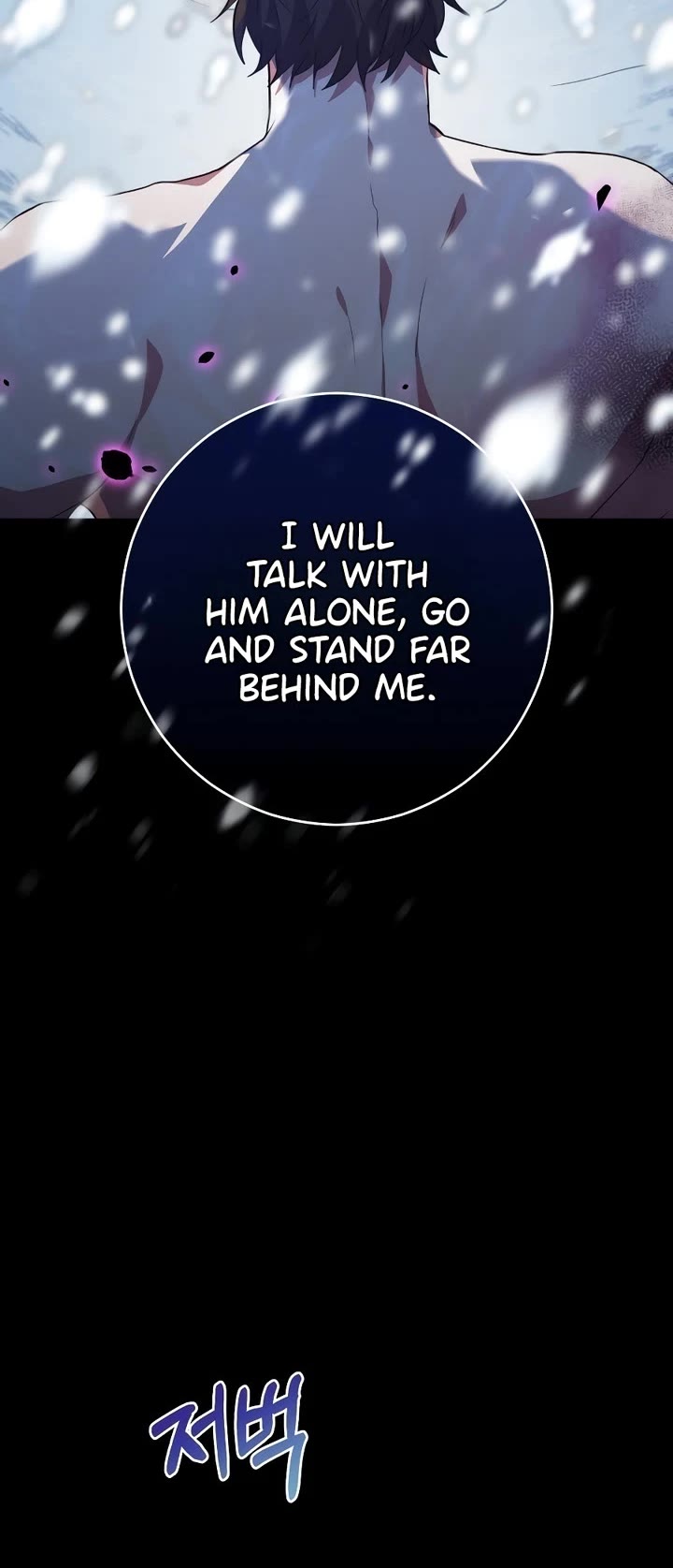 I'm the Main Character's Little Sister Chapter 24 page 20 - Chapter 24