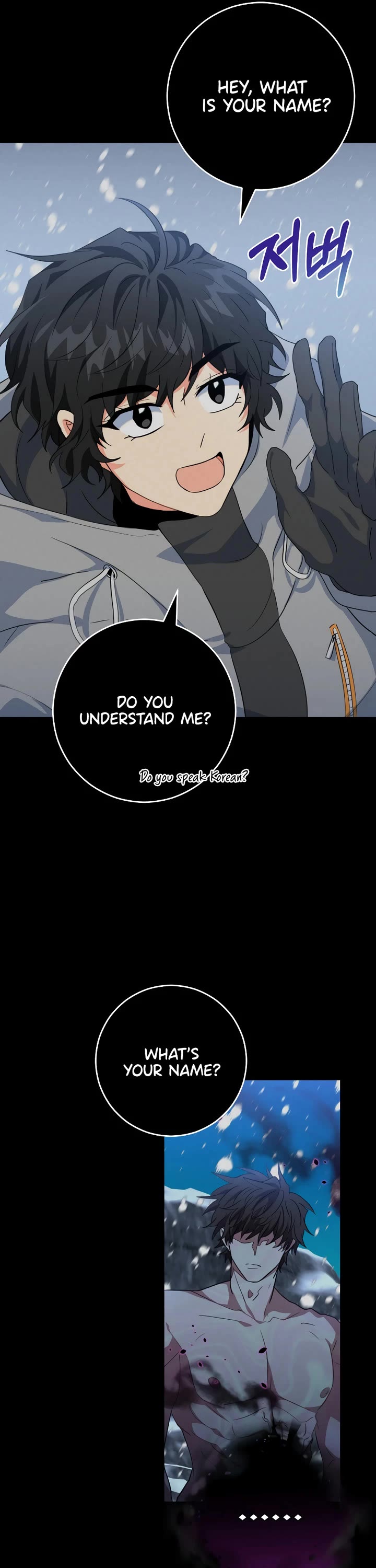 I'm the Main Character's Little Sister Chapter 24 page 21 - Chapter 24