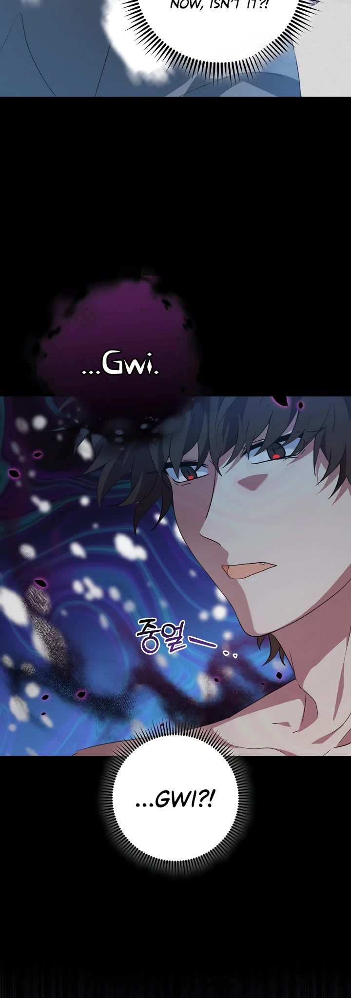 I'm the Main Character's Little Sister Chapter 24 page 23 - Chapter 24