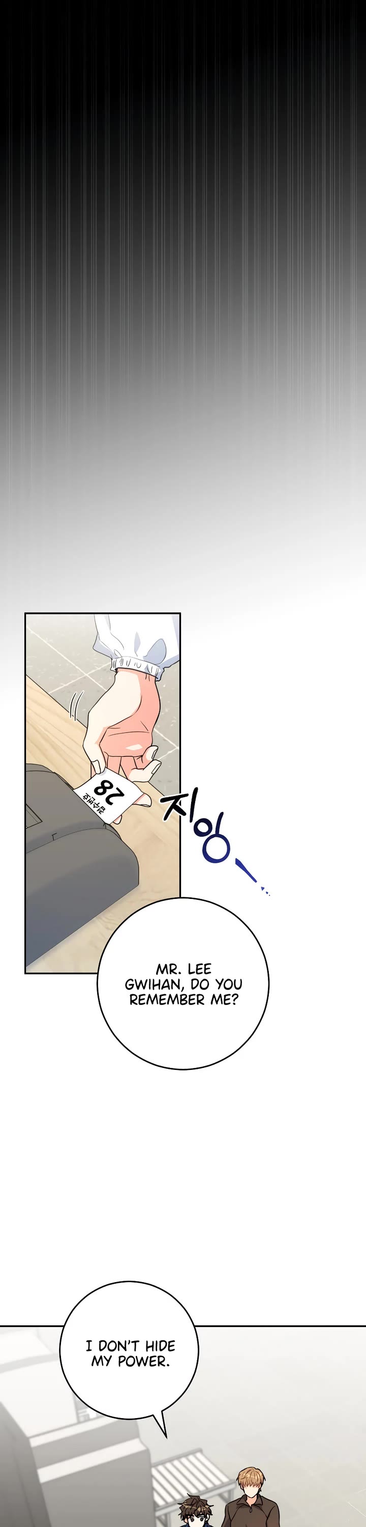 I'm the Main Character's Little Sister Chapter 24 page 25 - Chapter 24