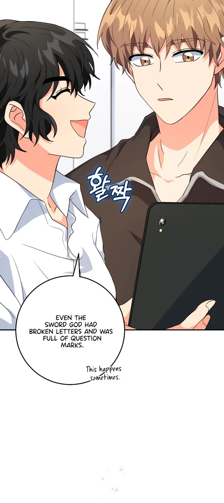 I'm the Main Character's Little Sister Chapter 24 page 43 - Chapter 24