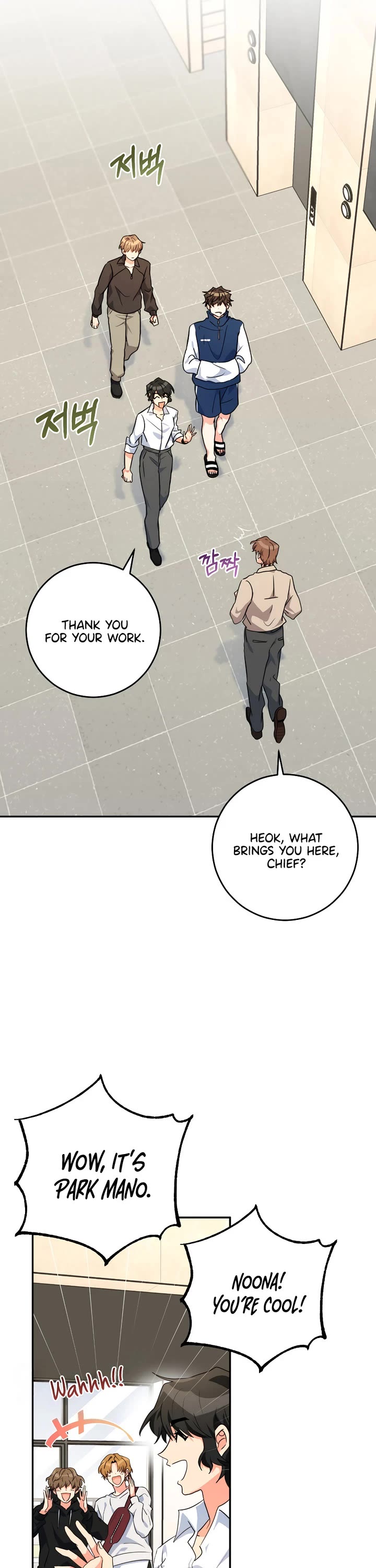 I'm the Main Character's Little Sister Chapter 24 page 47 - Chapter 24