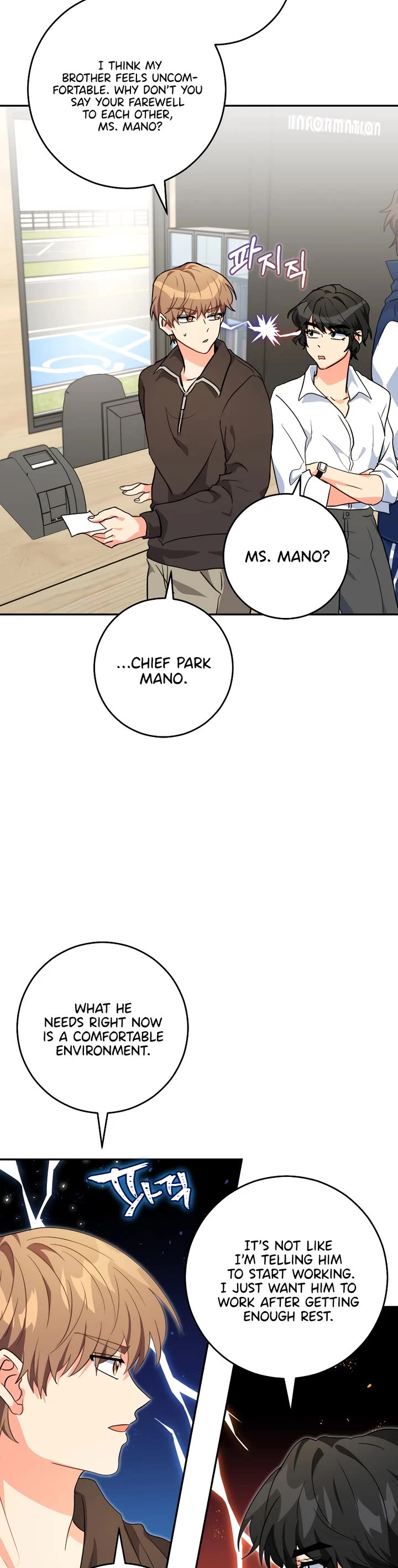 I'm the Main Character's Little Sister Chapter 24 page 52 - Chapter 24