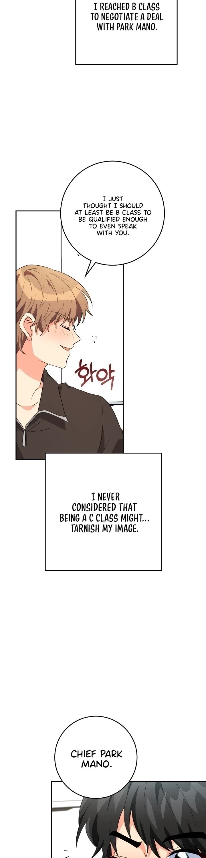 I'm the Main Character's Little Sister Chapter 24 page 62 - Chapter 24