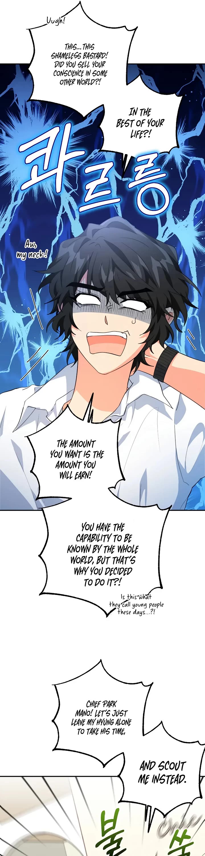 I'm the Main Character's Little Sister Chapter 25 page 11 - Chapter 25