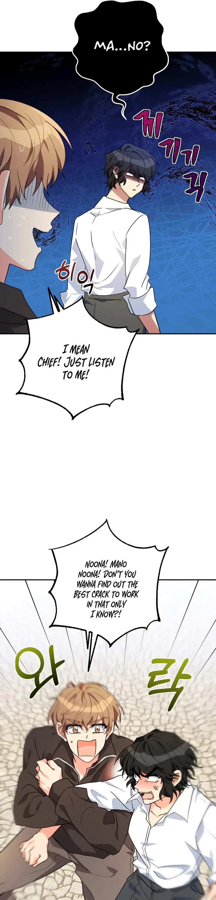 I'm the Main Character's Little Sister Chapter 25 page 22 - Chapter 25