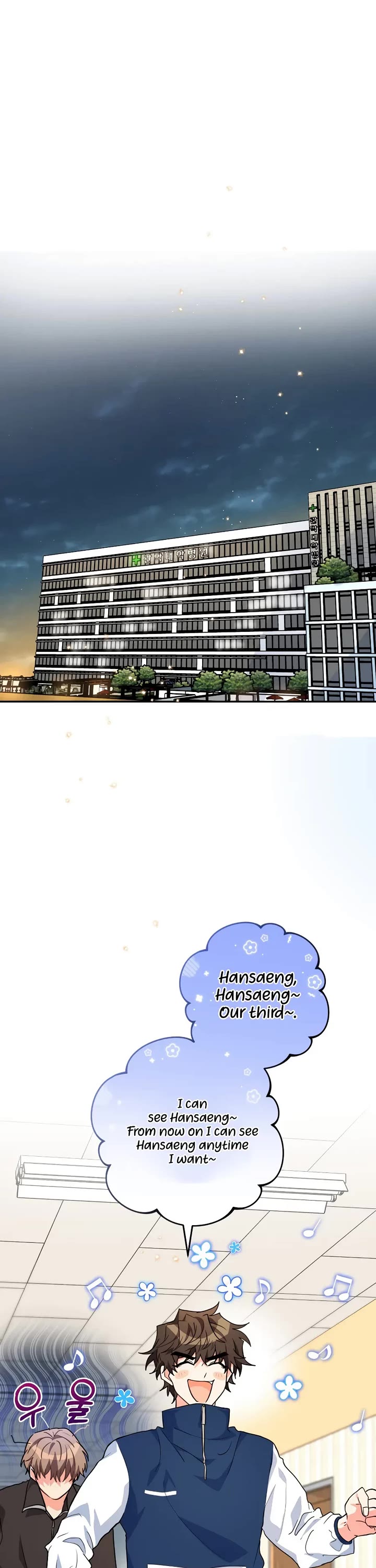I'm the Main Character's Little Sister Chapter 25 page 26 - Chapter 25
