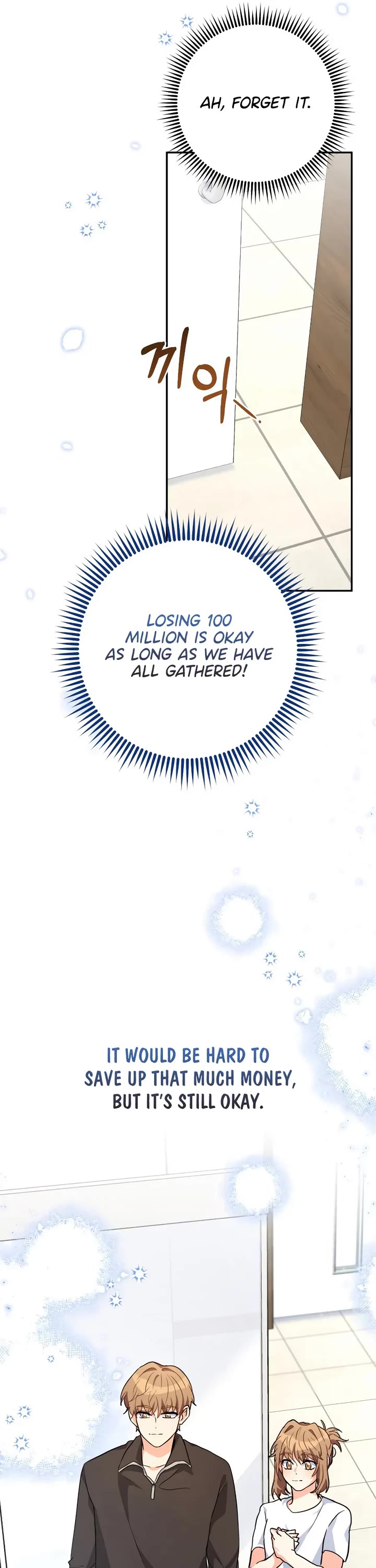 I'm the Main Character's Little Sister Chapter 25 page 34 - Chapter 25