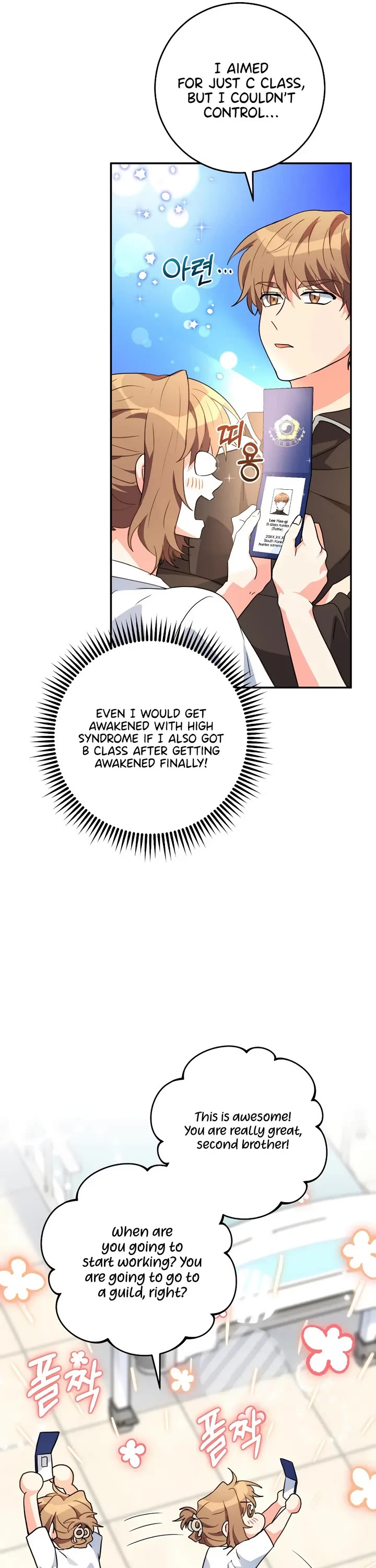 I'm the Main Character's Little Sister Chapter 25 page 38 - Chapter 25