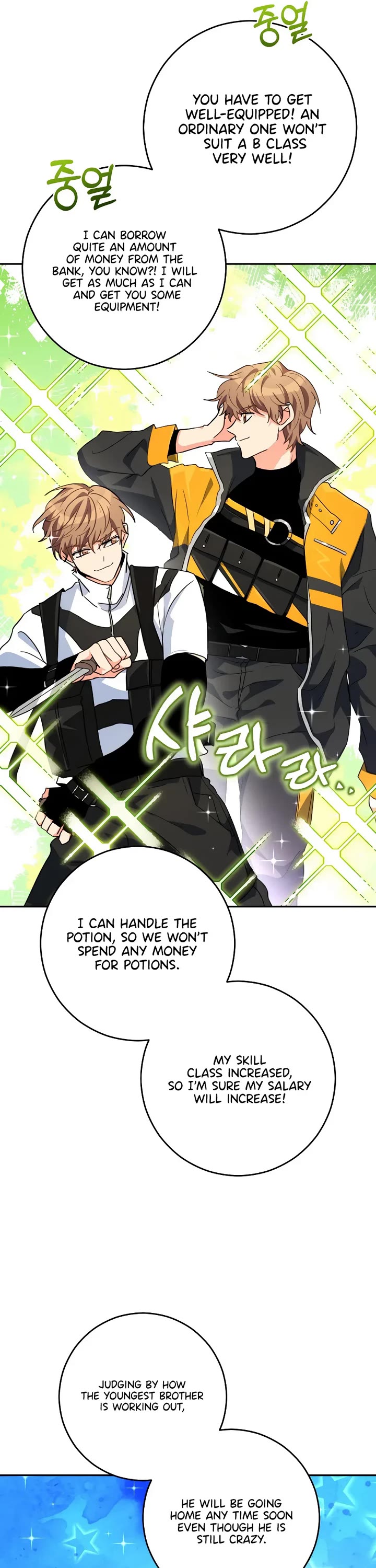 I'm the Main Character's Little Sister Chapter 25 page 41 - Chapter 25