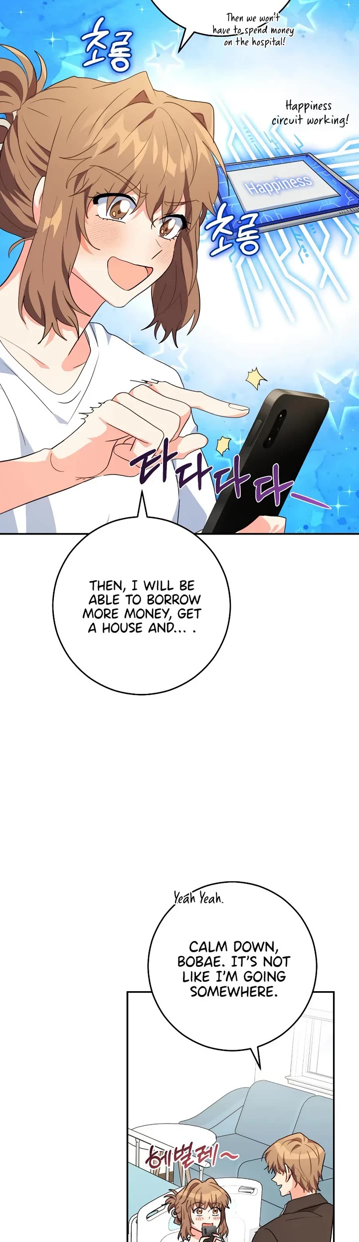 I'm the Main Character's Little Sister Chapter 25 page 42 - Chapter 25
