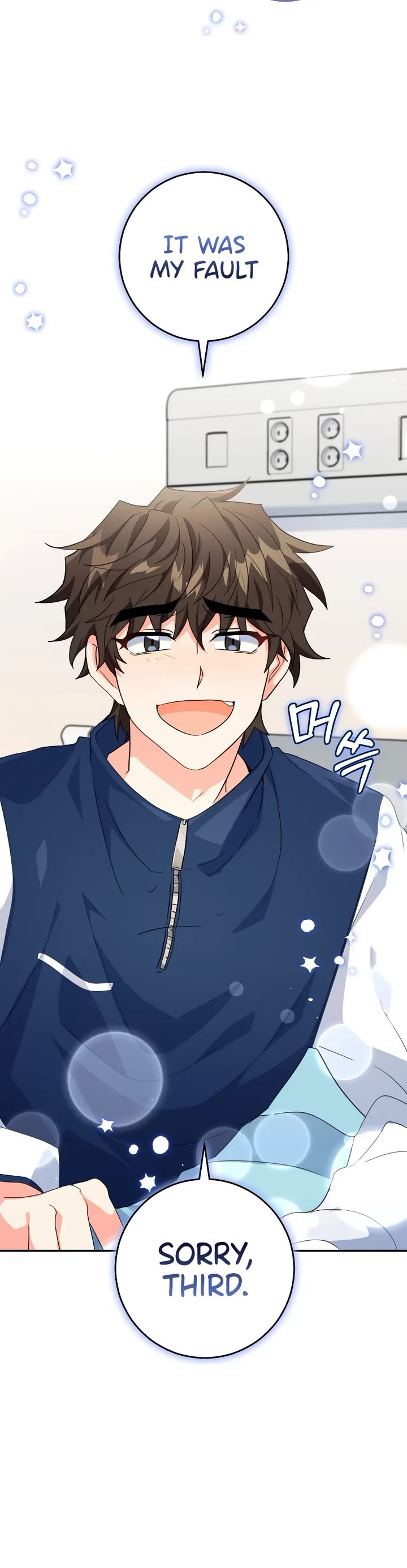 I'm the Main Character's Little Sister Chapter 25 page 49 - Chapter 25