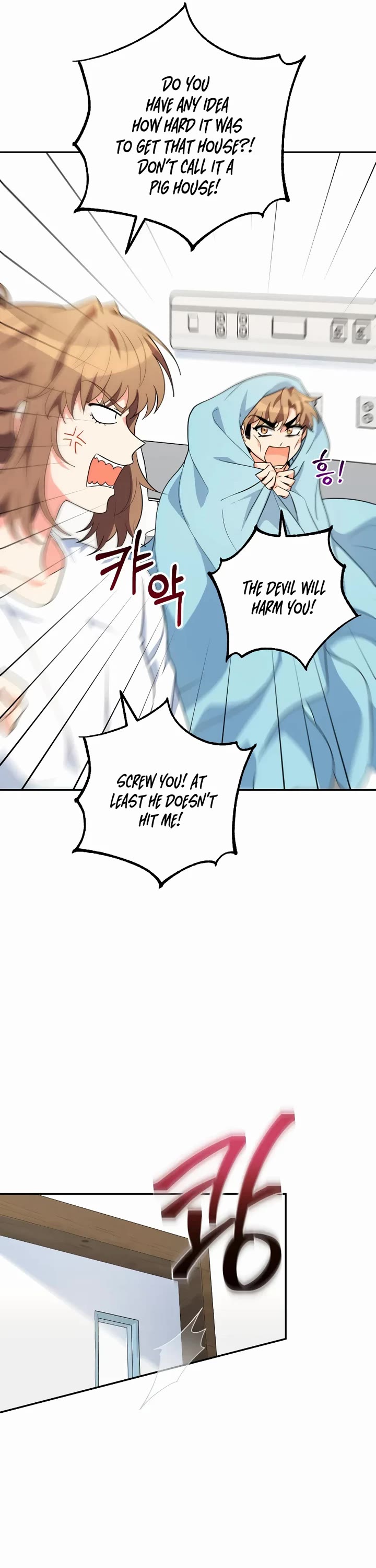 I'm the Main Character's Little Sister Chapter 26 page 20 - Chapter 26