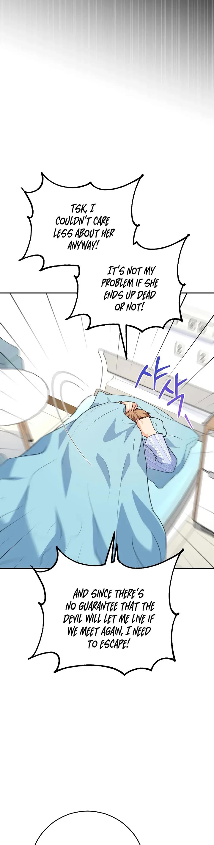 I'm the Main Character's Little Sister Chapter 26 page 25 - Chapter 26