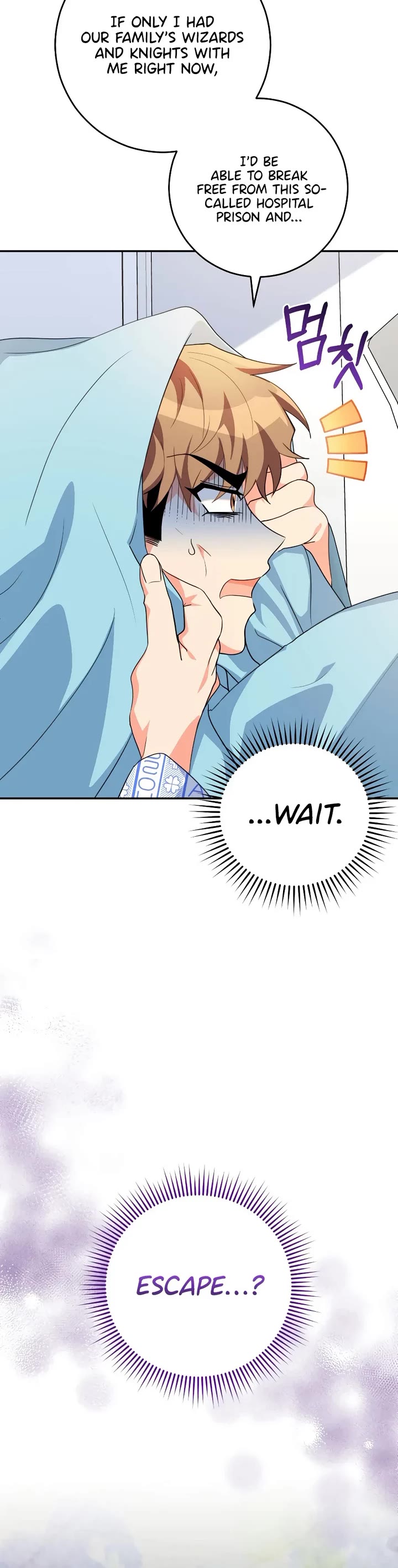 I'm the Main Character's Little Sister Chapter 26 page 26 - Chapter 26