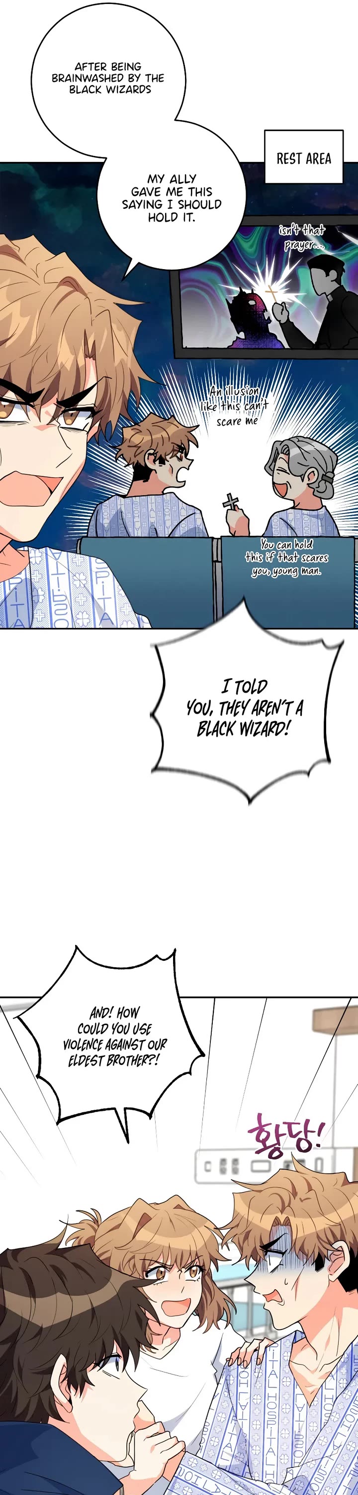 I'm the Main Character's Little Sister Chapter 26 page 5 - Chapter 26