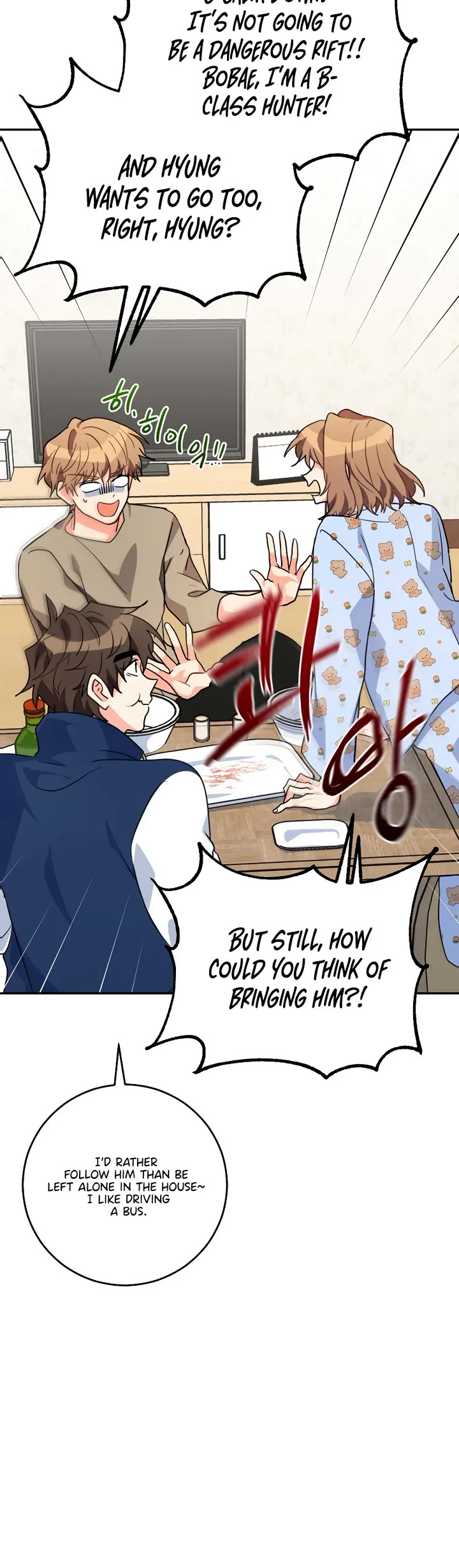 I'm the Main Character's Little Sister Chapter 26 page 63 - Chapter 26