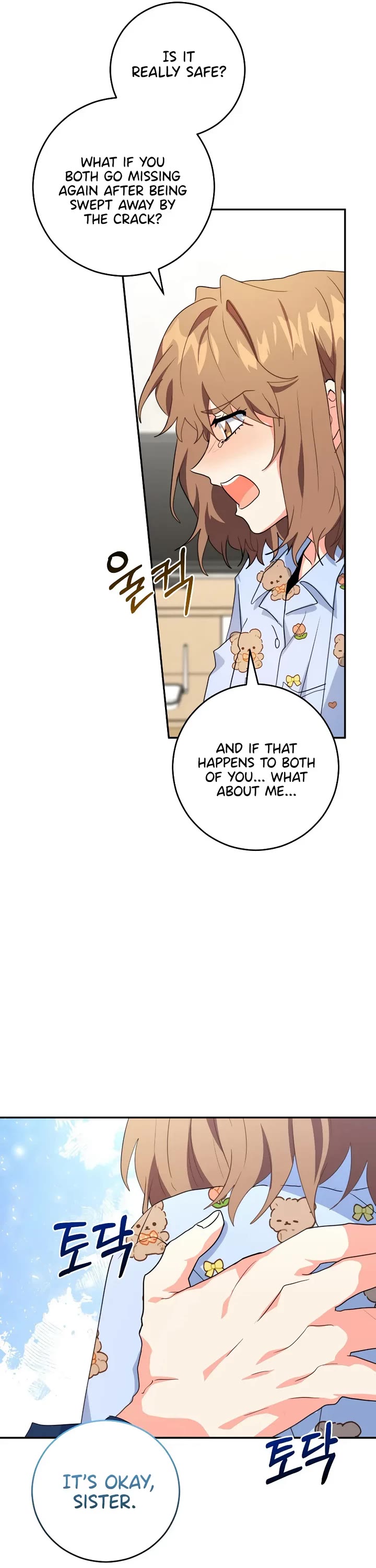 I'm the Main Character's Little Sister Chapter 26 page 64 - Chapter 26