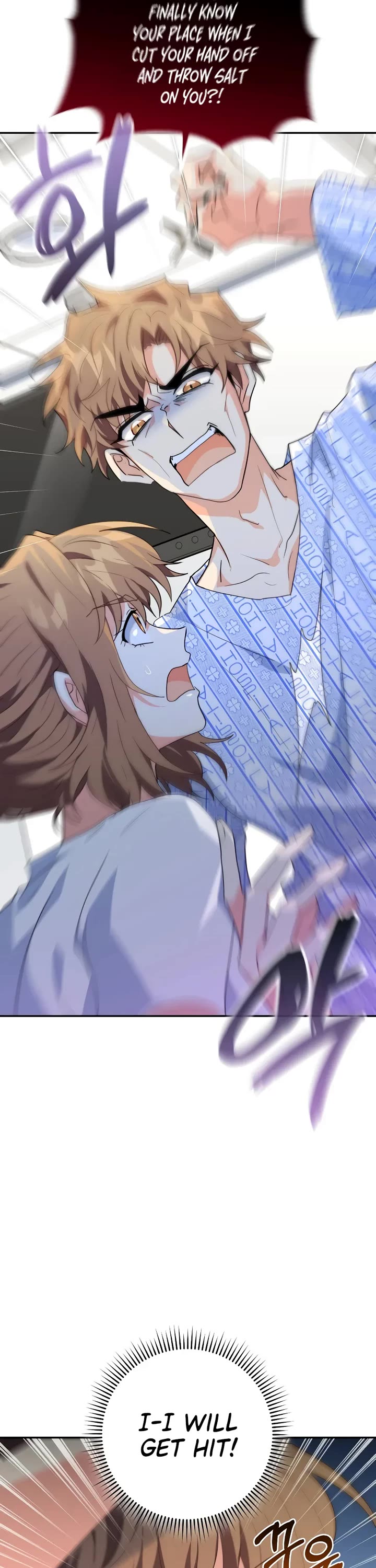 I'm the Main Character's Little Sister Chapter 26 page 7 - Chapter 26
