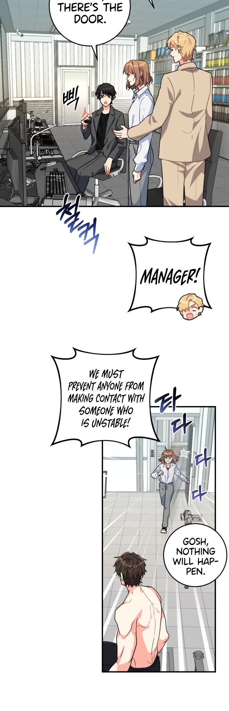 I'm the Main Character's Little Sister Chapter 3 page 23 - Chapter 3