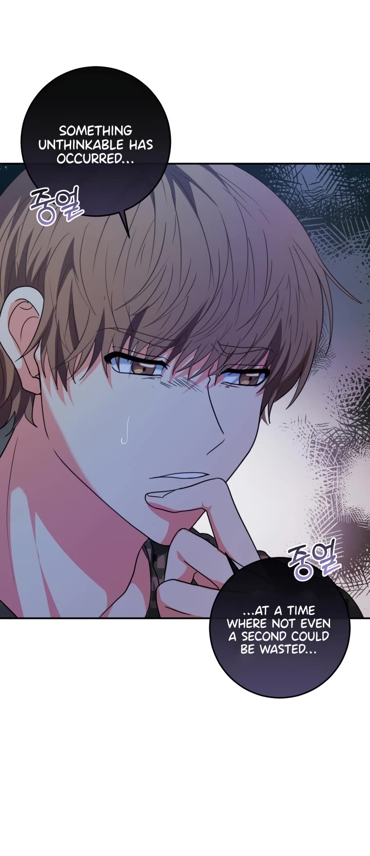 I'm the Main Character's Little Sister Chapter 4 page 15 - Chapter 4