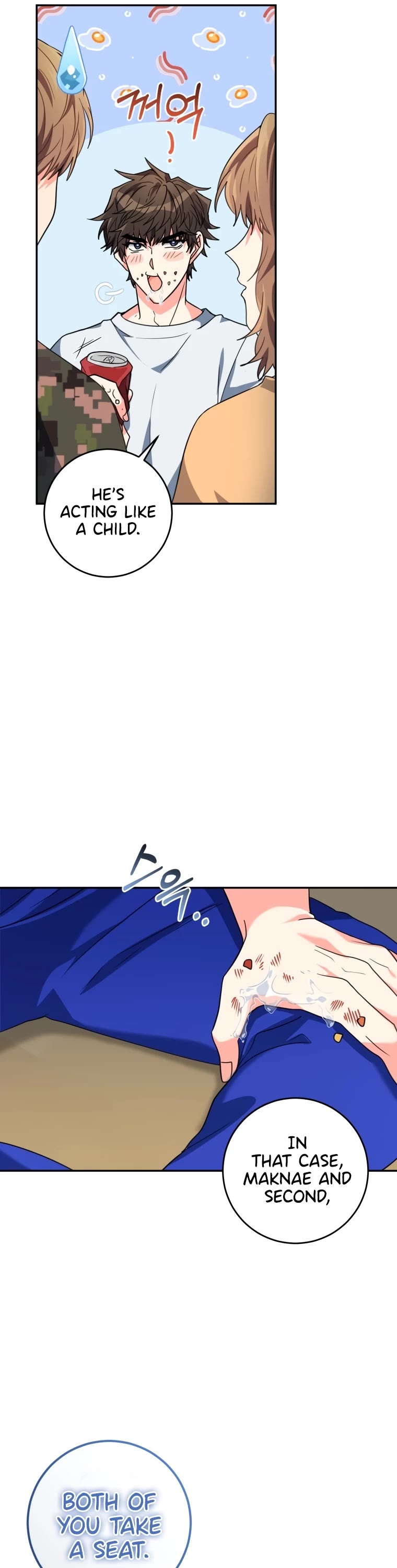 I'm the Main Character's Little Sister Chapter 4 page 17 - Chapter 4