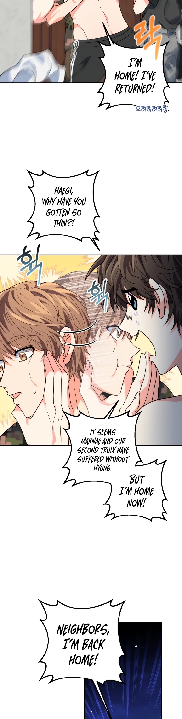 I'm the Main Character's Little Sister Chapter 4 page 6 - Chapter 4