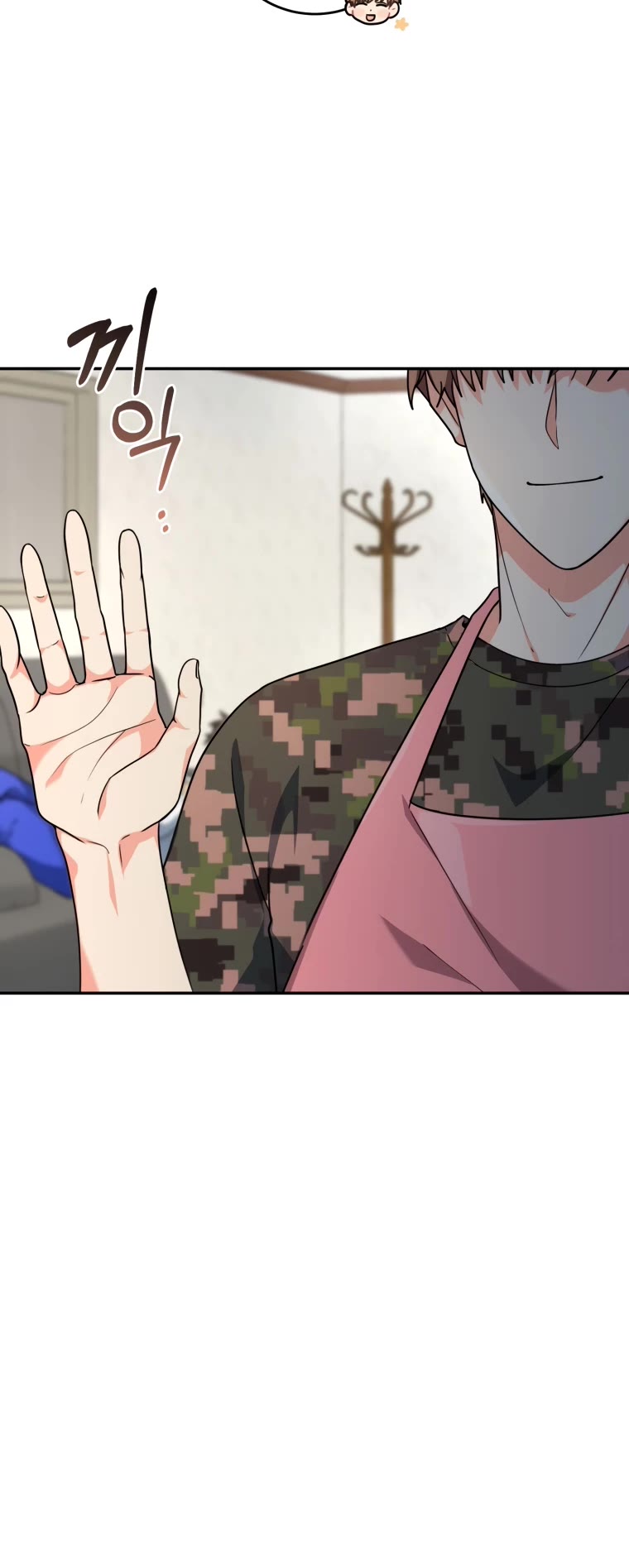 I'm the Main Character's Little Sister Chapter 5 page 50 - Chapter 5