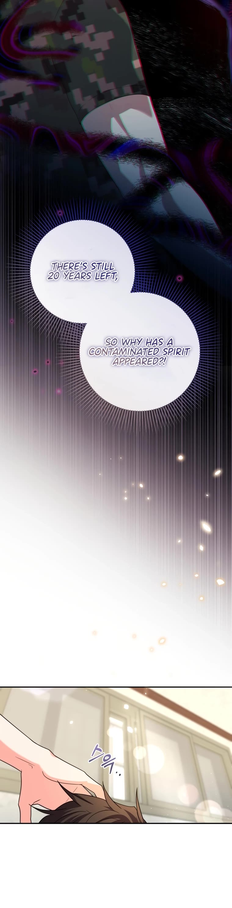 I'm the Main Character's Little Sister Chapter 6 page 13 - Chapter 6