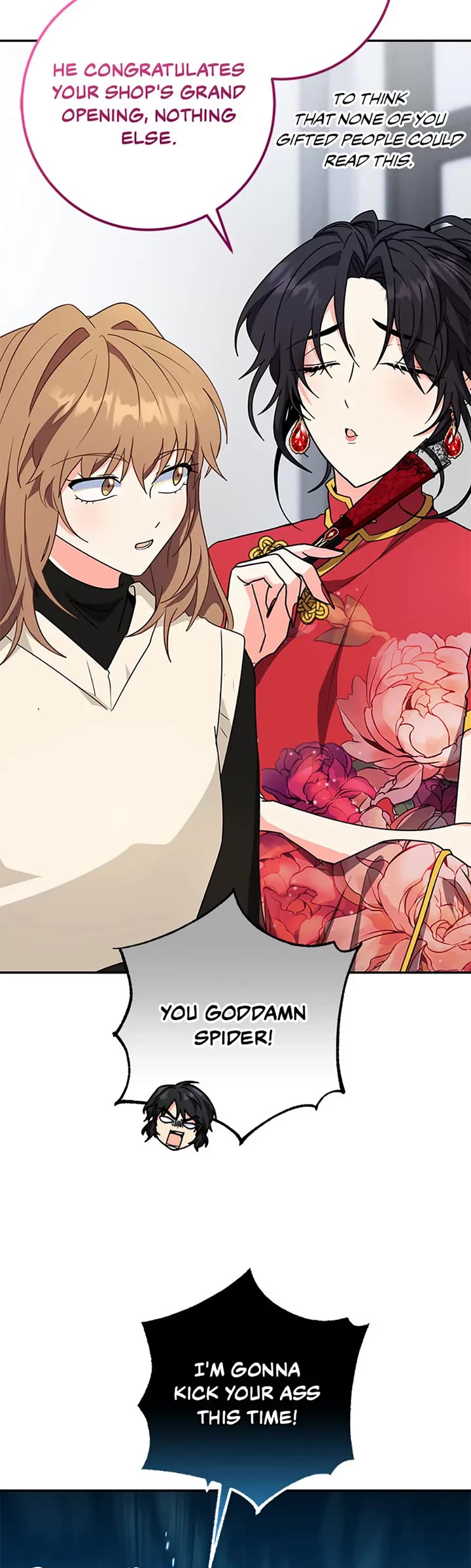 I'm the Main Character's Little Sister Chapter 73 page 45 - Chapter 73