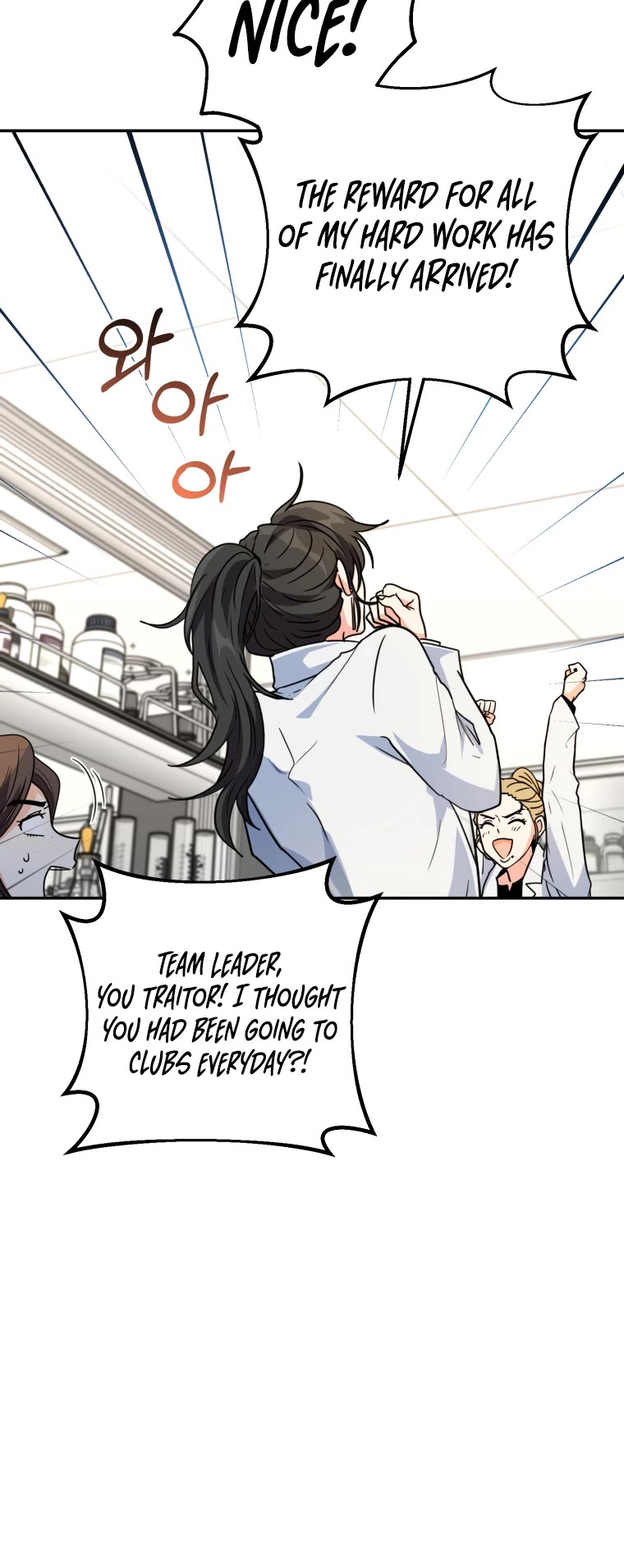I'm the Main Character's Little Sister Chapter 9 page 28 - Chapter 9