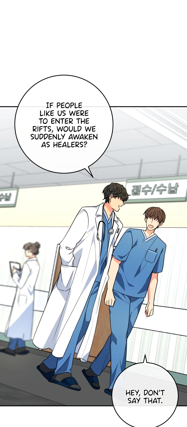 I'm the Main Character's Little Sister Chapter 9 page 3 - Chapter 9