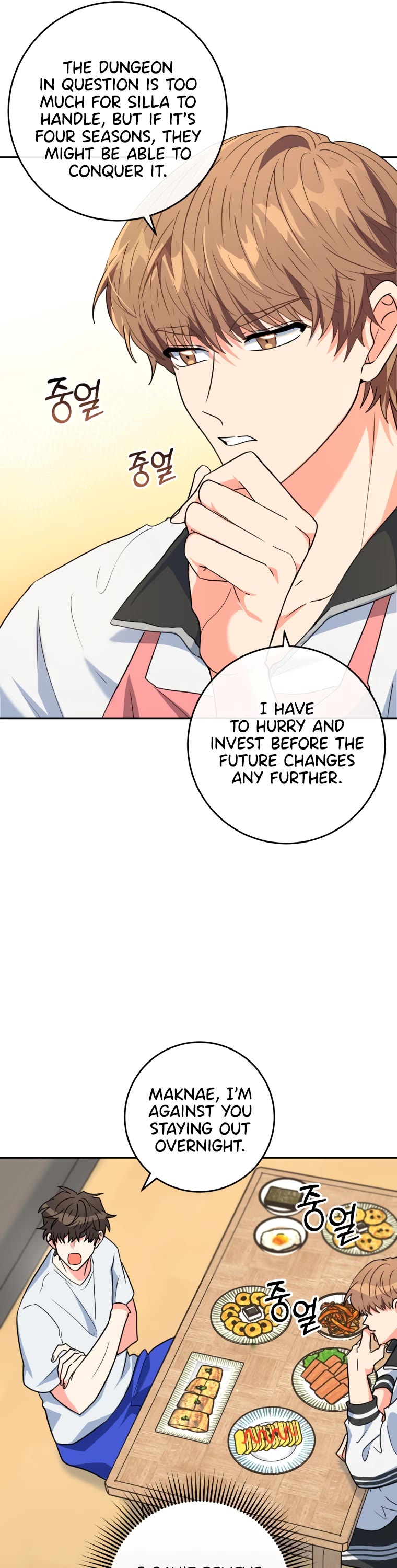 I'm the Main Character's Little Sister Chapter 9 page 9 - Chapter 9