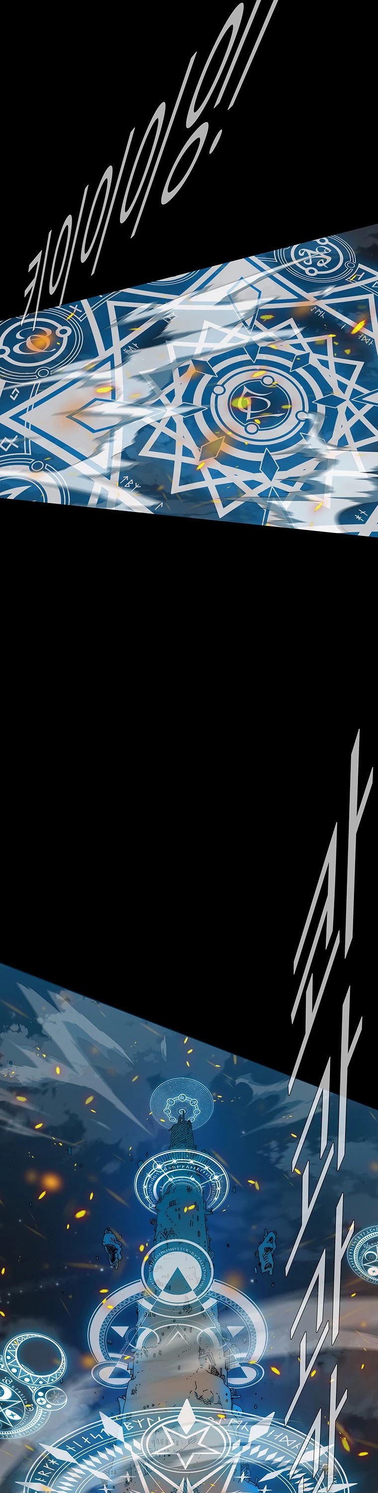 I'm the Only One Loved by the Constellations! Chapter 1 page 3 - Chapter 1
